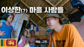 차원이 다른 섬마을 사람들, 기차타고 여행하기🇱🇰스리랑카 캔디 - 세계여행 [29]