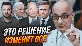 🔥ЮНУС: США в шаге от ОФИЦИАЛЬНОГО заявления! То, что передали Украине, КАРДИНАЛЬНО изменит всё