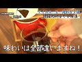 【おいしすぎる】急冷式で楽しむアイスコーヒーの作り方。