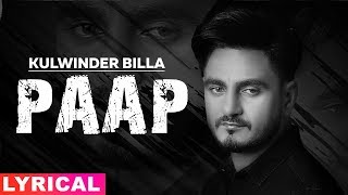 Paap (Lyrical) | Kulwinder Billa | Gag Studioz | Latest Punjabi Songs 2019 | Speed Records