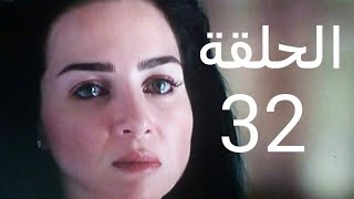 #خيط_حرير#مسلسل_خيط_حرير#الحلقة_32 خيط حرير الحلقة32