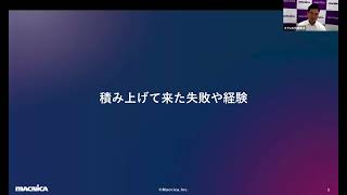 Mendix Japan Day 2024リプレイ　「論より証拠「体験」からデジタル変革」株式会社マクニカ　阿部　幸太デジタルインダストリー事業部エグゼクティブコンサルタント