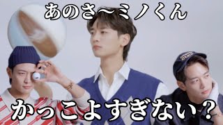 【SHINee/日本語字幕】ミノくんがGQ GOLFの広告を撮ったよ〜