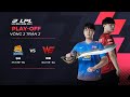 SN vs. WE [Ván 1] - Playoff Vòng 2 - LPL Mùa Xuân (2021)