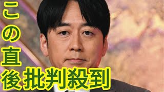 TBS・安住紳一郎アナ、「とにかく逃げてください」朝の生放送で子どもたちに呼びかけ　ネット共感「本当にその通り」「めちゃめちゃ響いた」