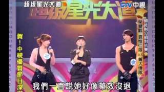 超級星光大道 20101001 pt.6/18 王彬藺-Rainism