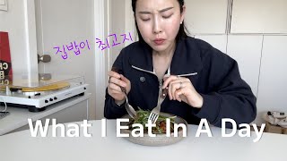 [ENG] 자취하는 프로 혼밥러 직장인의 잘 챙겨먹는 하루 l What I Eat In A Day (simple + easy Korean homemade meals)