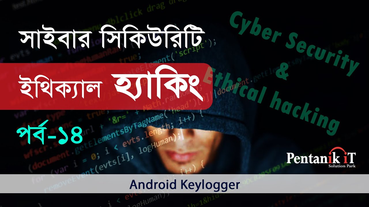 Cyber Security And Ethical Hacking Tutorial In Bangla Part-14 Android ...