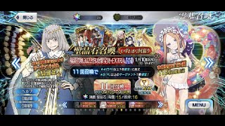 FGO 福袋2022(正月福袋)