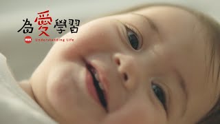 NUK 為愛學習｜PPSU感溫奶瓶30s｜德國NUK