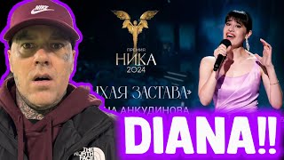 SO HEARTFELT!! | Rapper FIRST TIME REACTION to Diana Ankudinova - Quiet Outpost / Nika Film Awards