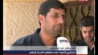 Prime Time News - 12-08-2013 - عرسال بعد حادثة المكمن المسلح