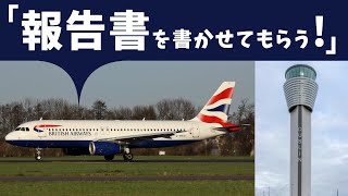 女性管制官を詰めたパイロット、四面楚歌になる【航空無線】