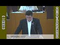 ⑦根釜昭一郎議員（令和元年６月議会定例会　一般質問）