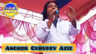 Lal Dupatta Malmal Ka,Anchoring \u0026 singing Gurudev Aziz!!#roopshree #anchor  #comedyvideo