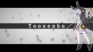 Yuzuki Yukari V4 ''Toosenbo'' VOCALOIDカバー