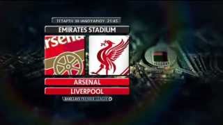 Arsenal - Liverpool, 24η αγ. Premier League!