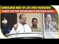 Condolence Meet of Late Syed Vicaruddin Chief Editor Rehnuma-E-Deccan Daily