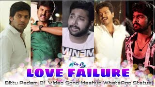 #lovestatus #Subscribe_ATC |💔love failure WhatsApp Status❣️| Bittu Padam Di Song WhatsApp Sts💝|GVP