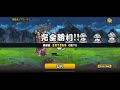 無酸素エアロバイク 星3 無課金2枠 【にゃんこ大戦争】