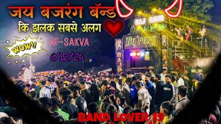 Bajrang band bandharpada_At-Sakva_6/12/24_Sahil sapata💥 tone vaje song 🤩_#viralvideo @RCBandvlogs