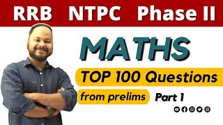 RRB NTPC Maths Previous Questions | Malayalam | Important Questions for RRB NTPC Mains Exam