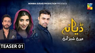 Meri Shahzadi Diana - Teaser 01 - Farhan Saeed - Urwa Hocane - Ali Rehman Khan - Update Dramaz ETC