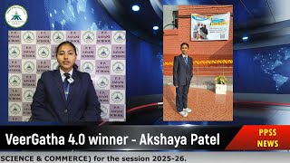 VEER GATHA AWARDS 4.0 | PPSS NEWS | 2025