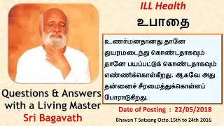 220518         உபாதை            Ill health          - Q\u0026A Sri Bagavath Tamil