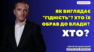 Як виглядає \