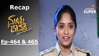 Magalu Janaki - Episode -464 \u0026 465 - Recap - ಮಗಳು ಜಾನಕಿ