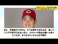 広島カープさん、わずか2年で4番とエースと抑えが全て抜けてしまう 【なんj プロ野球反応集】【2chスレ】【5chスレ】