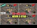 MY Cwl WAR base LINK -  NEVER 3 STAR  ! TH14 Best war/cwl base link 2022