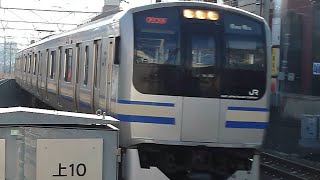 E217系総武快速線15両編成「逗子行き」船橋駅到着(空笛あり)