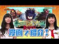 【本編全編】新感覚ラノベスタイル「スクスト」を解明！　2015 05 09 放送