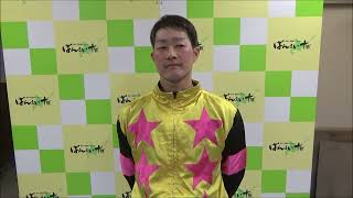 赤塚健仁騎手 2022.11.21（月）～ばんえい競馬１Ｒインタビュー～