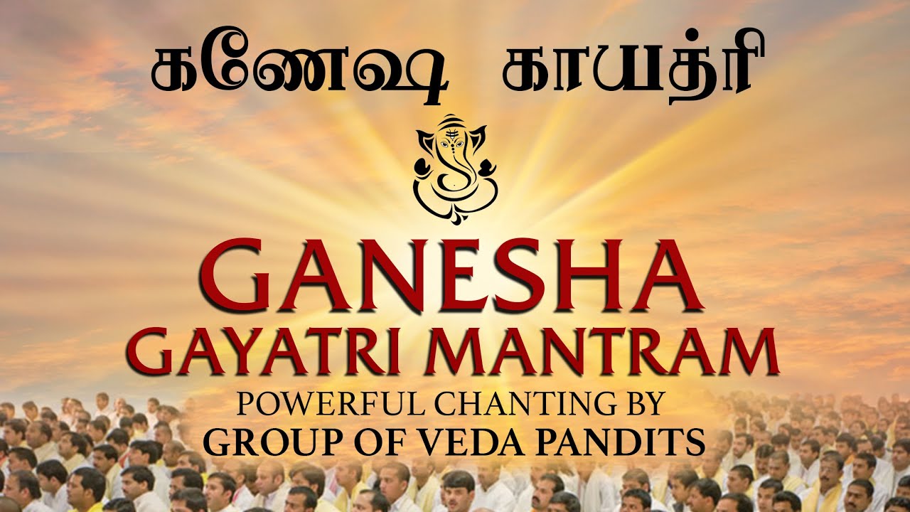 Ganesh Gayatri Mantra 108 Times – Om Ekadantaya Vidmahe | ClassyTonez ...