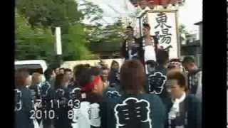 天下の奇祭 刈谷万燈祭（Kariya Mando Festival）２０１０ 「東陽町」 08 01 本楽