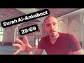 What Happens When We Repent & Struggle? in Surah Al-Ankaboot