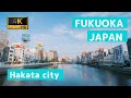 [4K] Hakata city, Fukuoka Japan🇯🇵 - Walking Tour(博多/福岡)