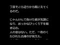 【山の怖い話】物音がする廃屋【朗読、怪談、百物語、洒落怖 怖い】