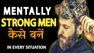 4 SECRET Habits of MENTALLY STRONG People in hindi | Mentally Strong Kaise Bane