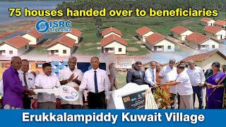 Housing project - Erukkalampiddy Kuwait Village - Mannar