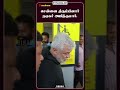 அஜர்பைஜானில் நடந்த விடாமுயற்சி படத்தின் ஷூட்டிங் முடித்து சென்னை திரும்பினார் நடிகர் அஜித்குமார்.