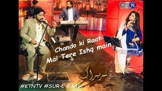 Sire Raag | #Song Chando ki Raat / Mai Tere Ishq main |