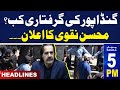 Samaa News Headlines 05 PM | Where is Ali Amin Gandapur amid PTI protest in Islamabad? | SAMAA TV