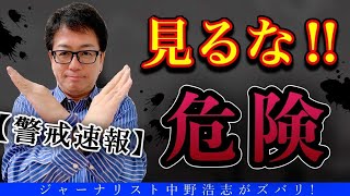 【重大な誤解】お酒はヤバイ〇〇だった！宣伝活動で洗脳されてないか？