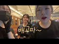 vlog 이것만 알면 당신도 고깃집 마스터... 고깃집 알바 일상 고깃집 매니저의 하루 알바 꿀팁