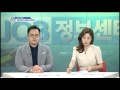 job정보센터 160812 2016 제7회 바람직한 옥외광고문화 공모전 온라인에 앞다퉈 증명 사진 올리는 취업준비생