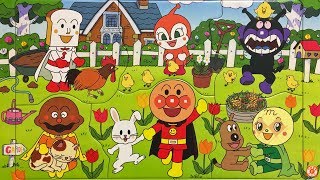 Anpanman Puzzle With Animals  アンパンマン  パズル  どうぶつといっしょに